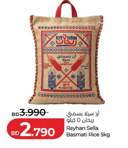 available at لولو هايبر ماركت in البحرين