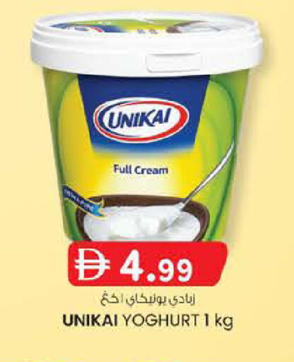 available at Safa Hyper in UAE - Al Ain