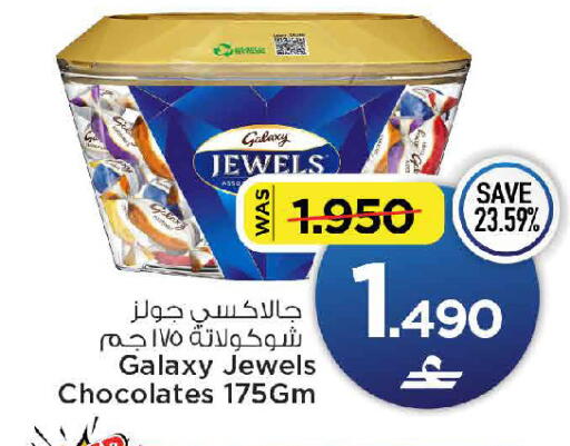 available at مارك & سايف in عُمان - مسقط‎