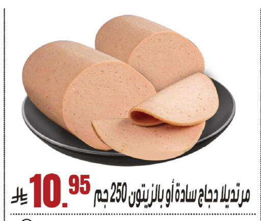 available at Sanam Supermarket in KSA, Saudi Arabia, Saudi - Riyadh