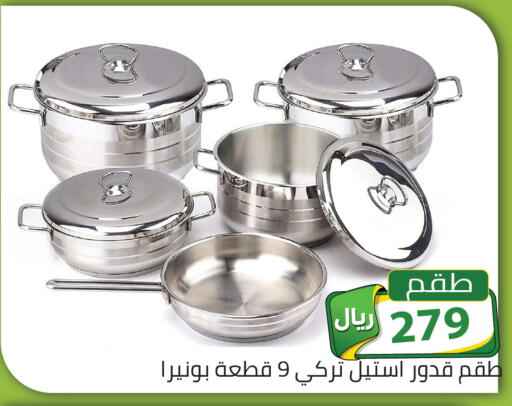available at تخفيضات العائلة in مملكة العربية السعودية, السعودية, سعودية - الرياض