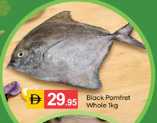 available at TALAL MARKET in UAE - Fujairah