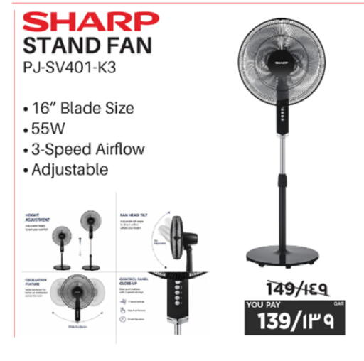 available at إماكس in قطر - الدوحة