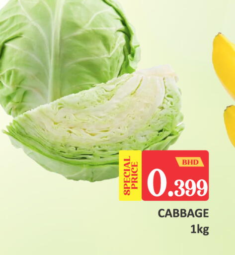 Cabbage available at Talal Markets in Bahrain