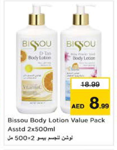 available at Nesto Hypermarket in UAE - Sharjah / Ajman