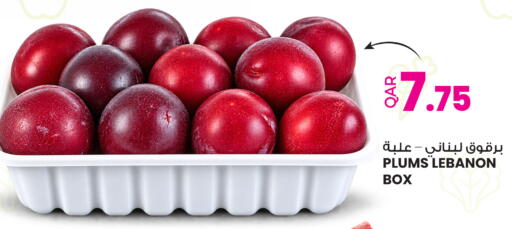 Plums from Lebanon available at أنصار جاليري in قطر - الدوحة
