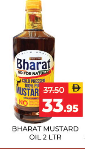 available at Adil Supermarket in UAE - Sharjah / Ajman