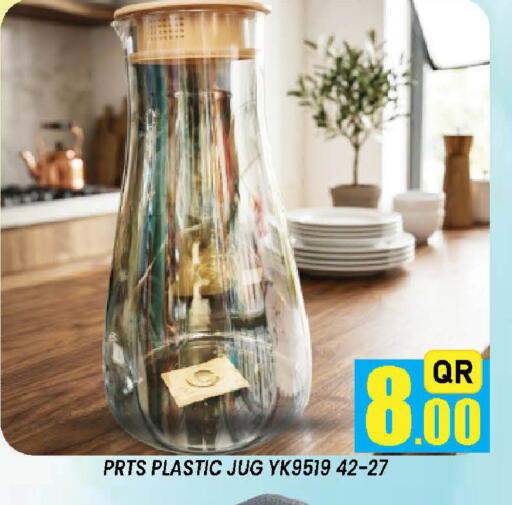available at دوحة ستوب انح شوب هايبرماركت in قطر - الدوحة