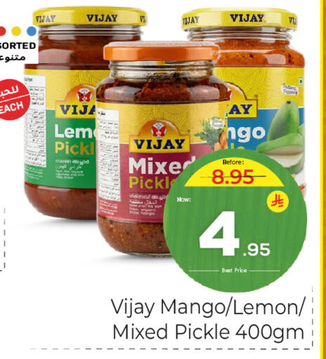 Mango Lemon available at مكة هايبرماركت in مملكة العربية السعودية, السعودية, سعودية - الرياض