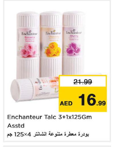 available at Nesto Hypermarket in UAE - Umm al Quwain