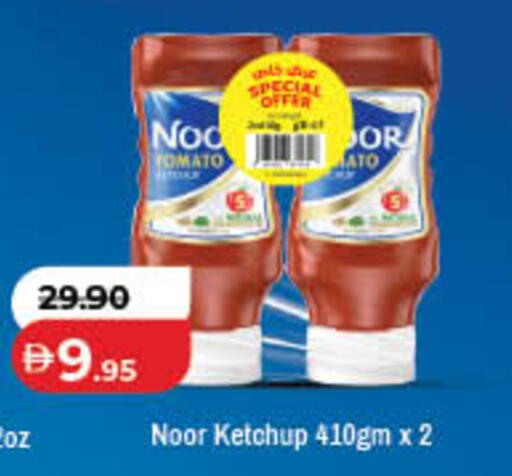 Tomato available at Lulu Hypermarket in UAE - Fujairah