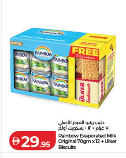available at Lulu Hypermarket in UAE - Fujairah