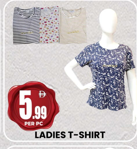 available at Centro Discount Center in UAE - Sharjah / Ajman