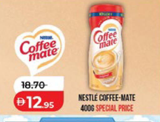 available at لولو هايبرماركت in الإمارات العربية المتحدة , الامارات - ٱلْعَيْن‎