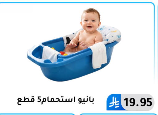 available at الحسين توب أب in مملكة العربية السعودية, السعودية, سعودية - المنطقة الشرقية