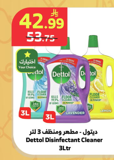 Lemon available at Al Raya in KSA, Saudi Arabia, Saudi - Najran