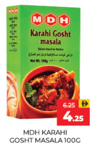 available at Adil Supermarket in UAE - Sharjah / Ajman