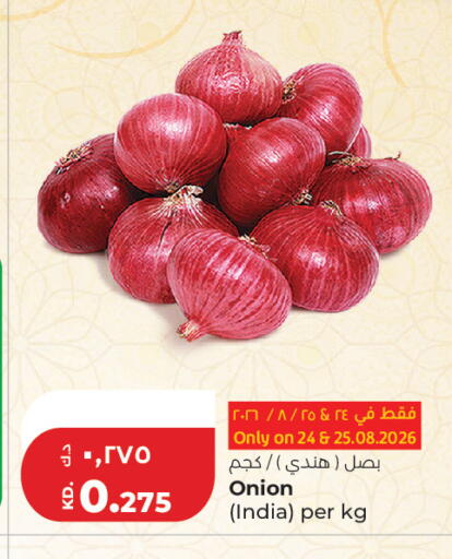 Onion from India available at Lulu Hypermarket  in Kuwait - Kuwait City