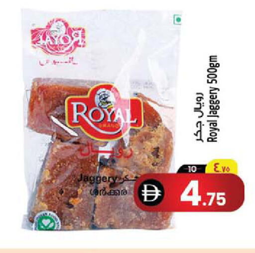 available at SAFARI HYPERMARKET  in UAE - Ras al Khaimah