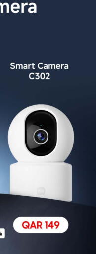 available at Intertec Group WLL in Qatar - Al Wakra