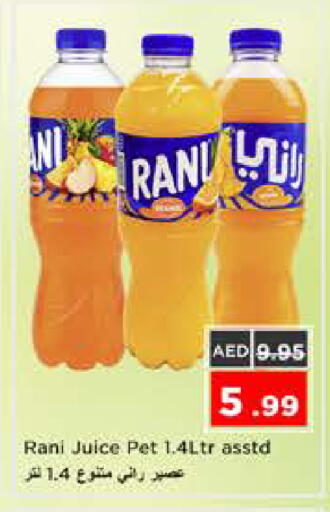 available at Nesto Hypermarket in UAE - Sharjah / Ajman