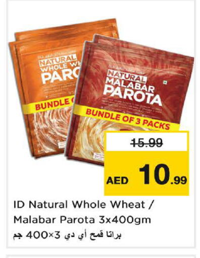 available at Nesto Hypermarket in UAE - Umm al Quwain