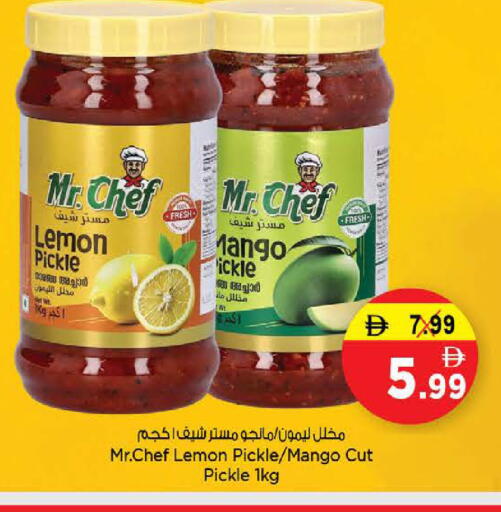 Lemon Mango available at لاست تشانس in الإمارات العربية المتحدة , الامارات - ٱلْفُجَيْرَة‎