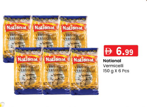 available at K.M Hypermarket in UAE - Sharjah / Ajman