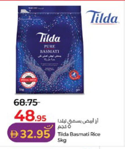 available at لولو هايبرماركت in الإمارات العربية المتحدة , الامارات - أبو ظبي