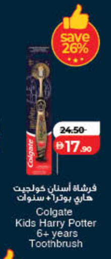 available at لولو هايبرماركت in الإمارات العربية المتحدة , الامارات - ٱلْفُجَيْرَة‎