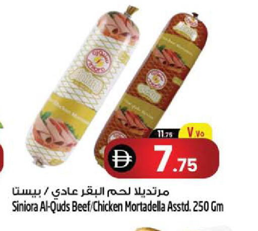 available at SAFARI HYPERMARKET  in UAE - Ras al Khaimah