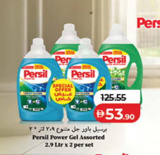 available at لولو هايبرماركت in الإمارات العربية المتحدة , الامارات - ٱلْفُجَيْرَة‎