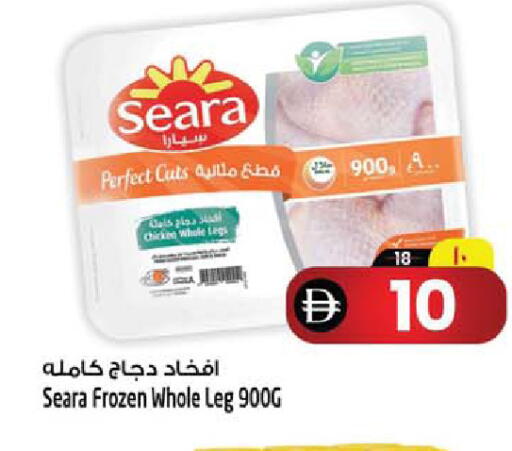 available at SAFARI HYPERMARKET  in UAE - Ras al Khaimah