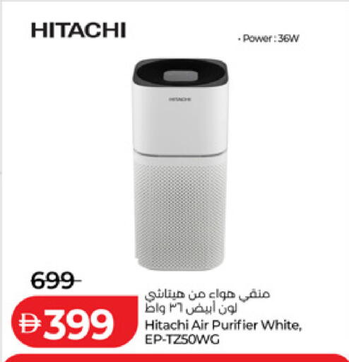 available at Lulu Hypermarket in UAE - Fujairah