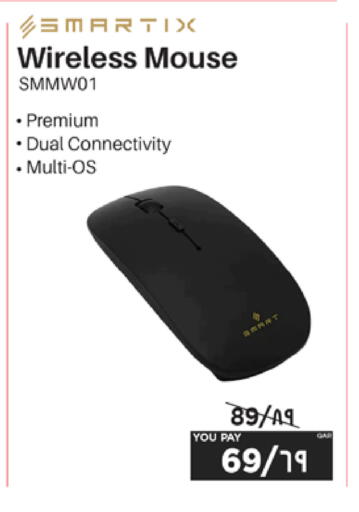 available at Emax  in Qatar - Al Daayen