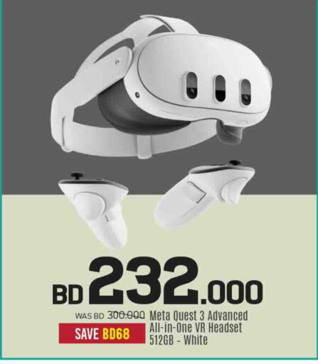 available at شــرف  د ج in البحرين