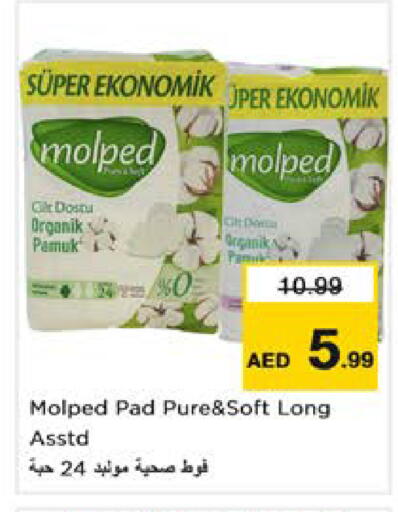 available at Nesto Hypermarket in UAE - Sharjah / Ajman