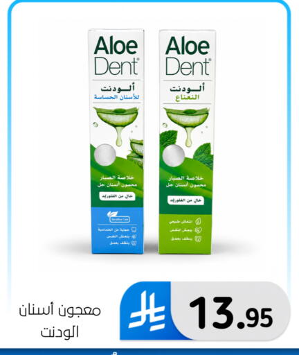 available at الحسين توب أب in مملكة العربية السعودية, السعودية, سعودية - المنطقة الشرقية