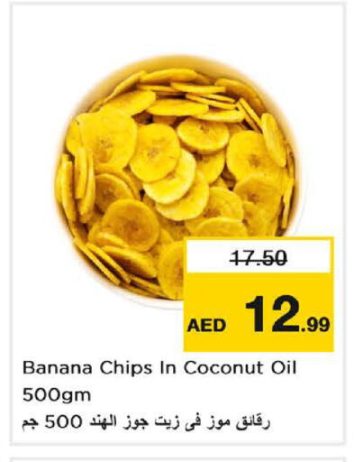 Banana Coconut available at Last Chance  in UAE - Fujairah
