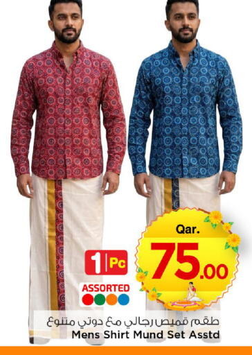 available at مارك & سيف in قطر - الضعاين