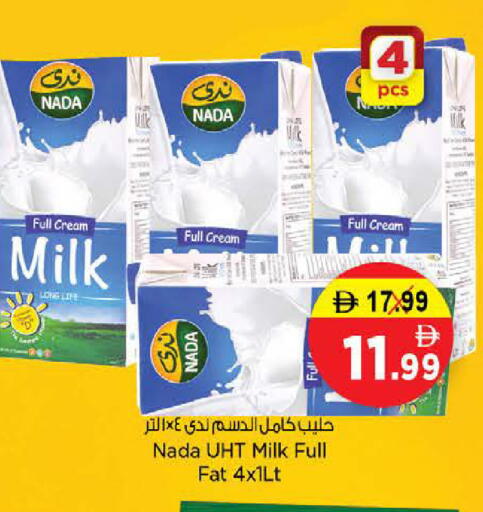 available at Last Chance  in UAE - Fujairah