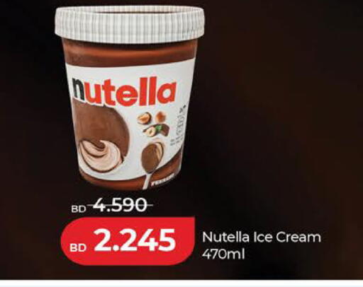 available at LuLu Hypermarket in Bahrain