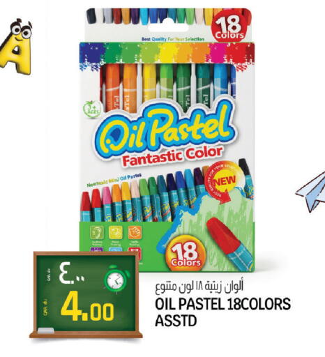 available at كنز ميني مارت in قطر - الشحانية