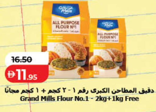 available at Lulu Hypermarket in UAE - Fujairah