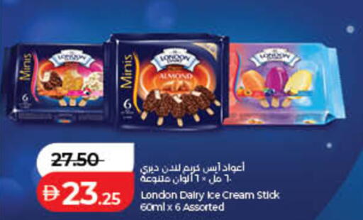 available at لولو هايبرماركت in الإمارات العربية المتحدة , الامارات - ٱلْفُجَيْرَة‎