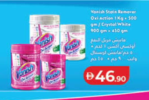 available at لولو هايبرماركت in الإمارات العربية المتحدة , الامارات - ٱلْفُجَيْرَة‎