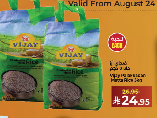 available at كبايان هايبرماركت in مملكة العربية السعودية, السعودية, سعودية - ينبع