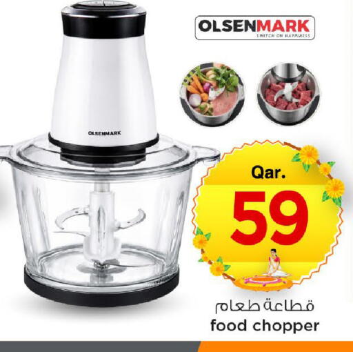 available at مارك & سيف in قطر - الخور