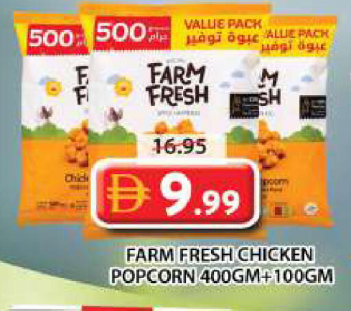 available at Grand Hyper Market in UAE - Sharjah / Ajman