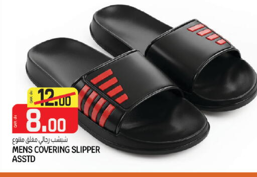 available at كنز ميني مارت in قطر - الشحانية